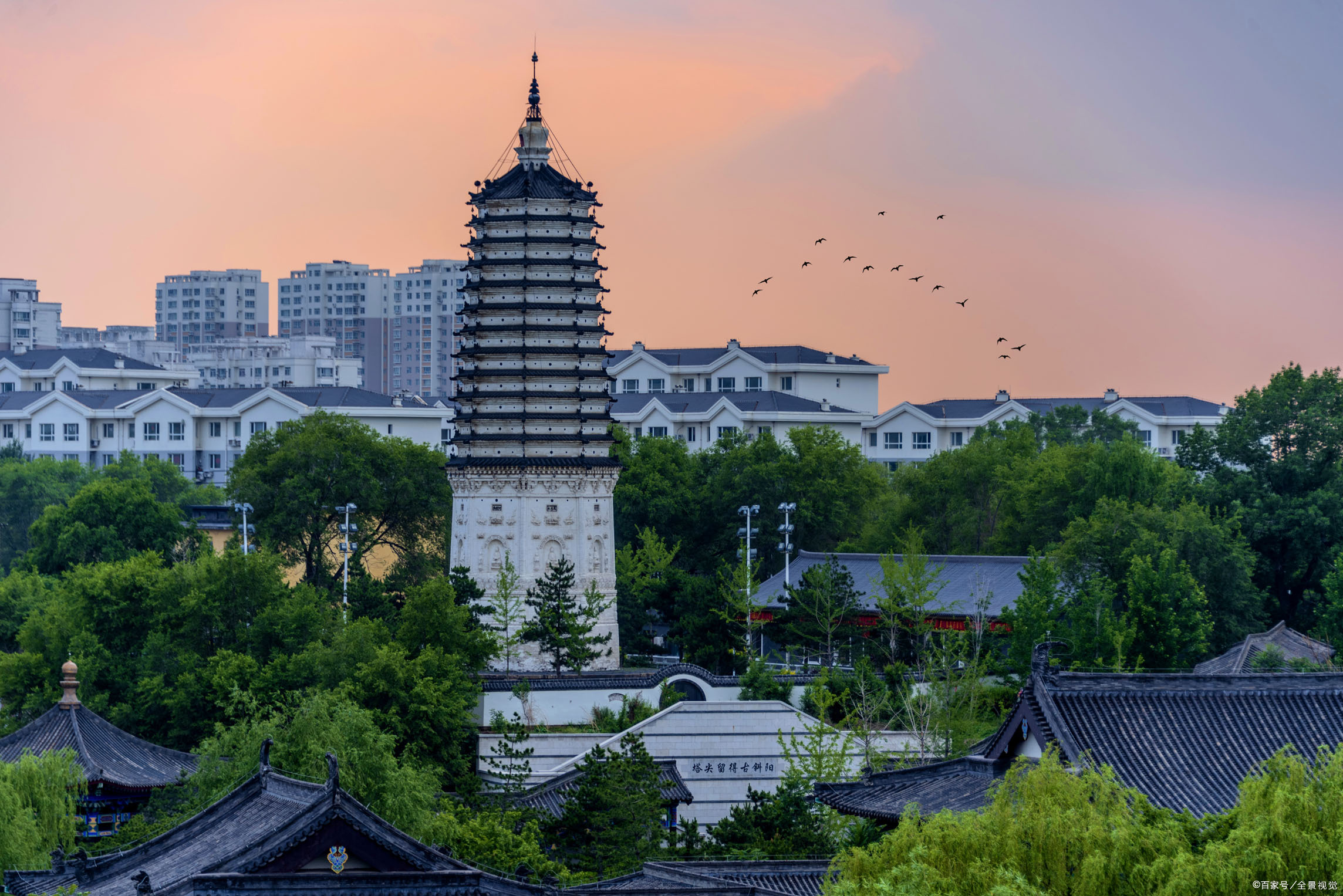 因佛塔内供藏1548颗"舍利子",故名无垢净光舍利塔.