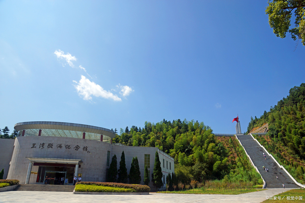 "三湾改编"旧址泰和祥商铺里发现流水账本,反映的却是民心!