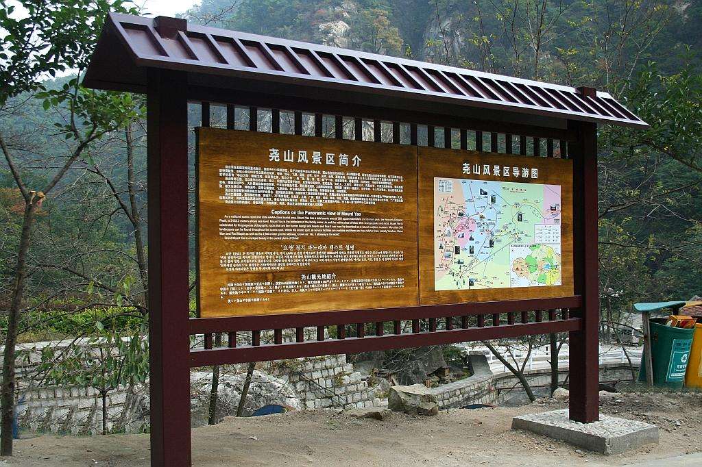 20款景区导视牌大展示,让你的自由行不再迷茫