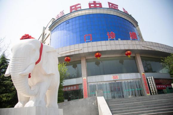 邯郸钱氏中医院服务如何 不断创新服务每一个细节