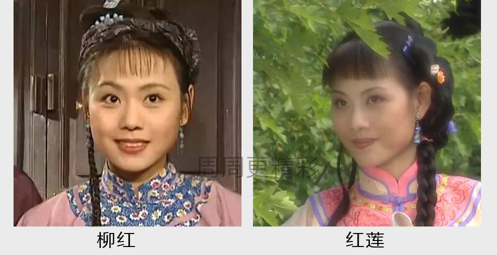 20年前这部剧美女云集,除了柳红,梦萍,你认出端妃了吗