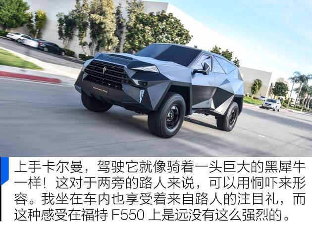 库里南都要靠边站!全球独家体验千万级suv-卡尔曼