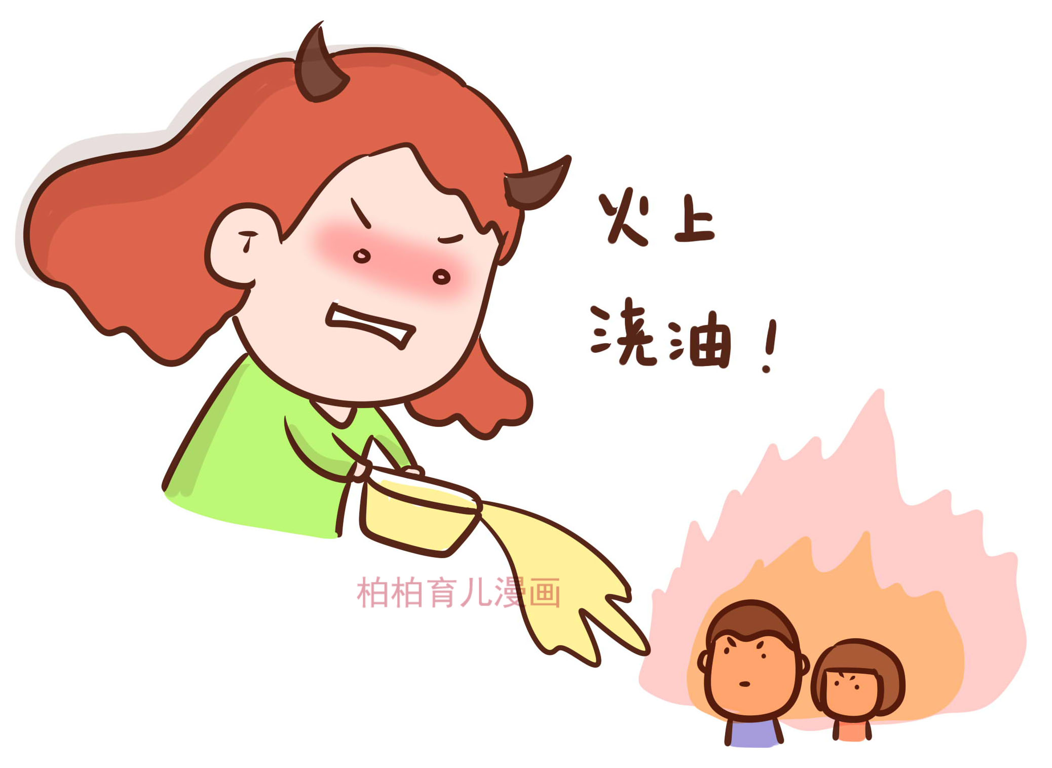 爸爸把孩子训哭,妈妈2种不同的态度,造就不同的孩子