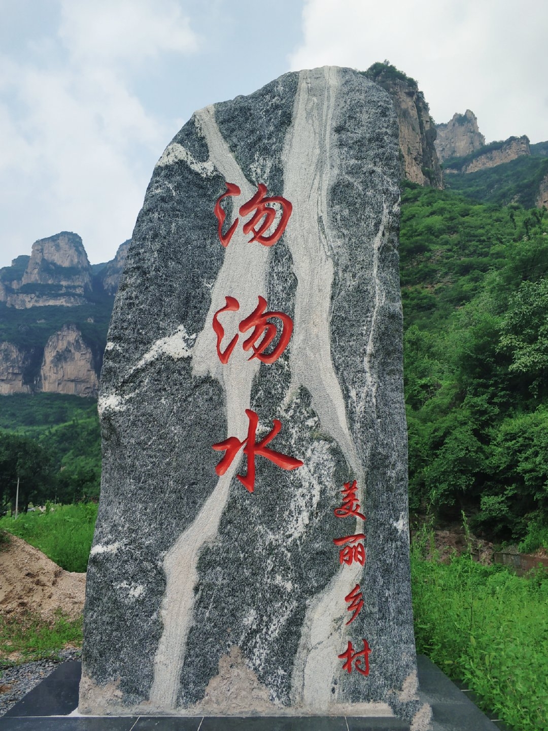 沕沕水:大山深处的聚宝盆,民风淳朴,环境宜人!