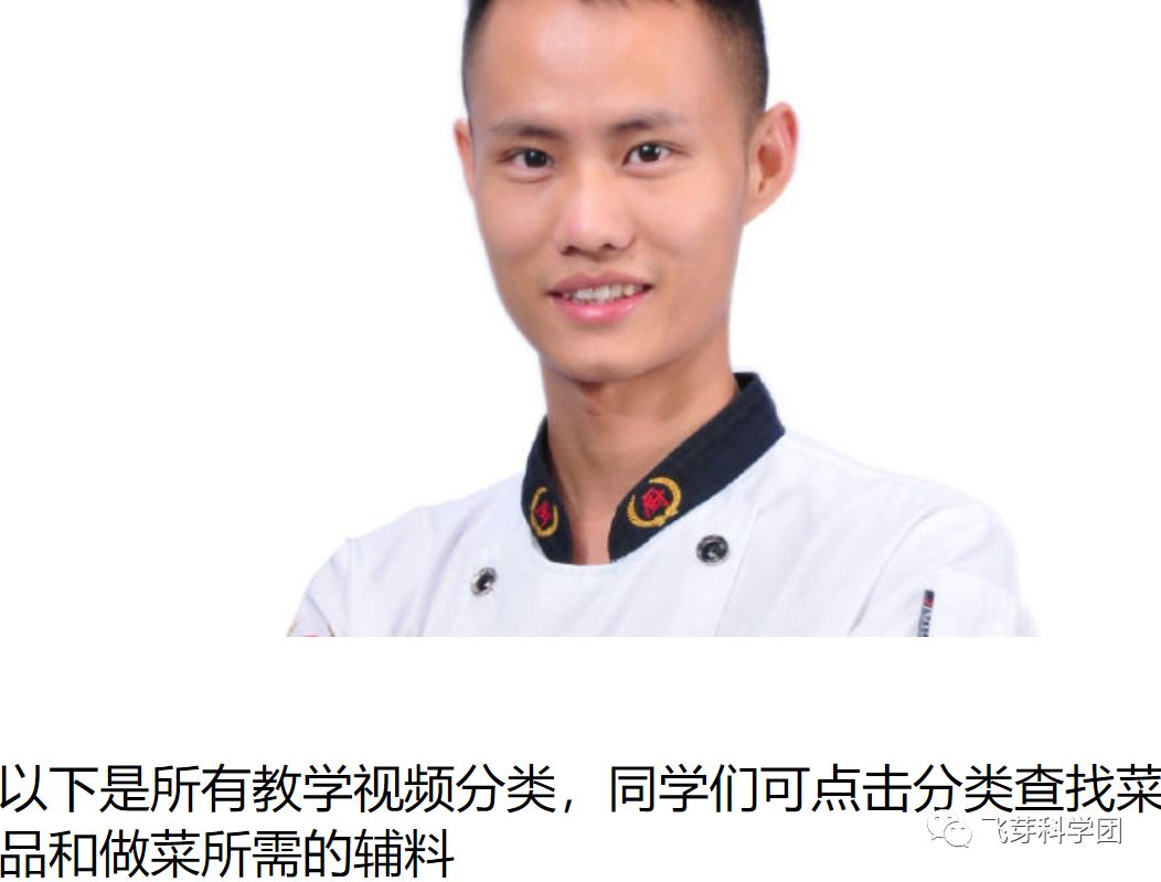 超硬核菜谱视频教学:美食作家王刚值得你追捧下