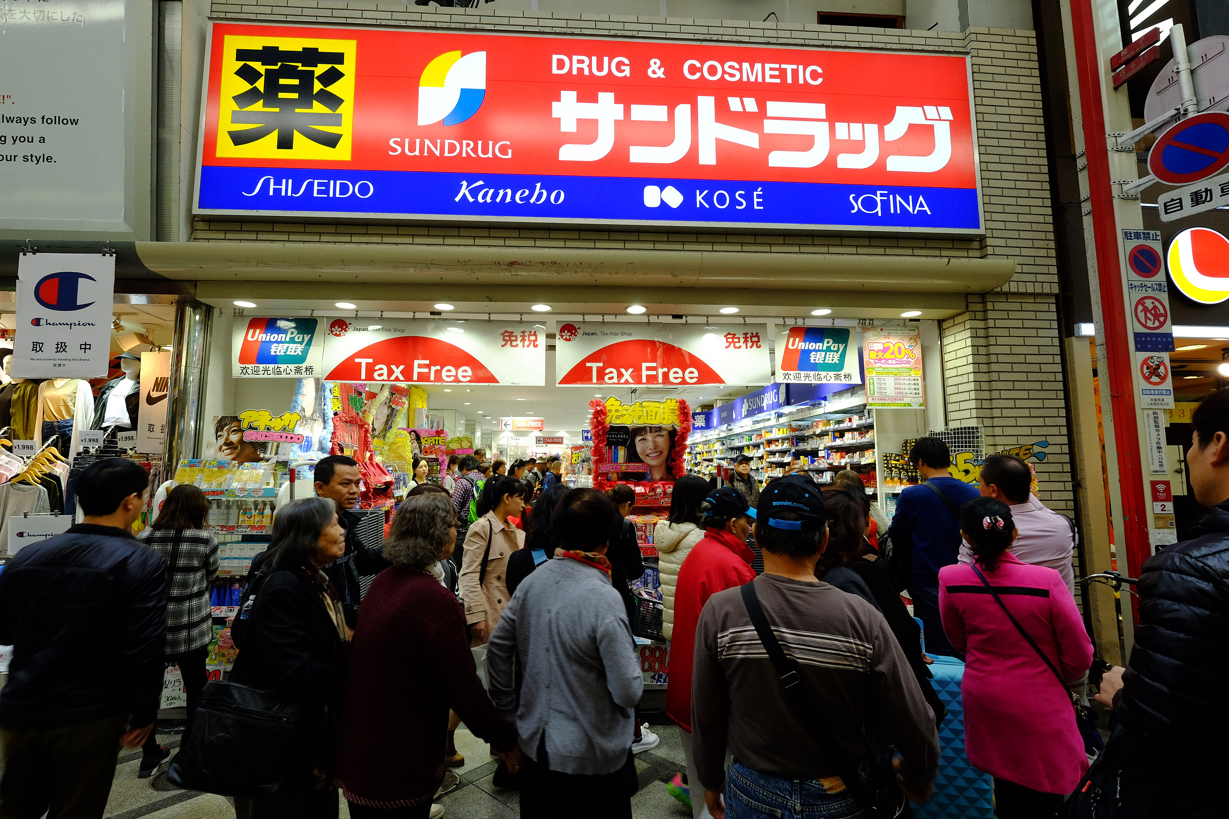 「近观日本」日本药妆店才是新零售的标杆