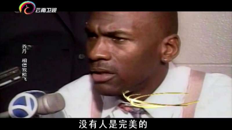 乔丹效应影响美国经济数额惊人,退役十年