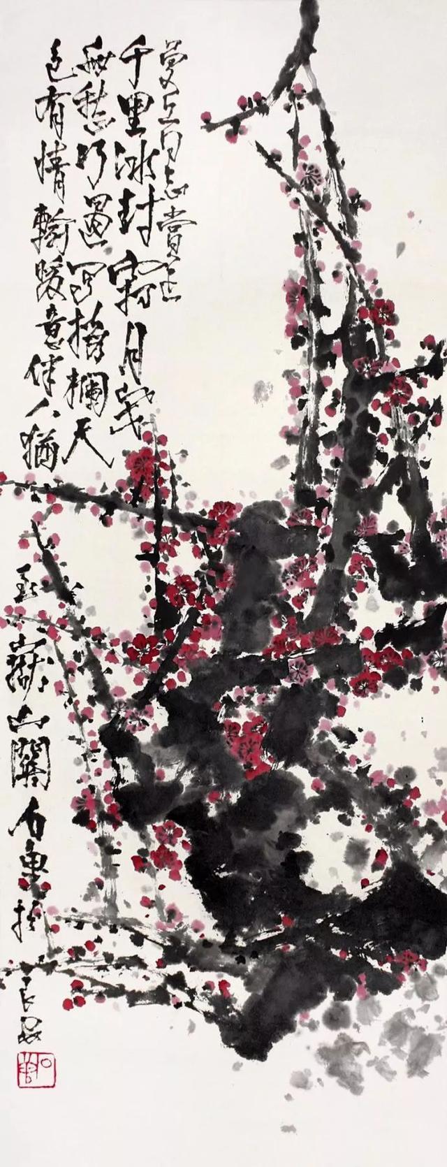 「书画」石鲁作品欣赏