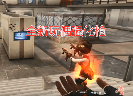 穿越火线年度版本来袭 辛西奥超强属性登场 迷你系列再添新丁!