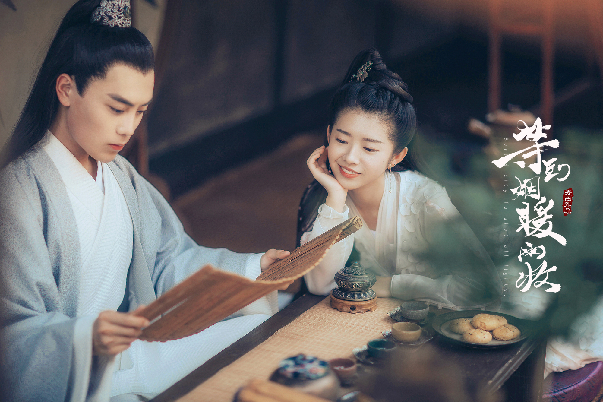 师徒虐恋升级版:等到烟暖雨收超乎你的想象!男主比白子画还仙