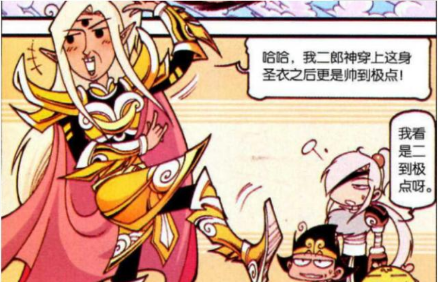 大话降龙:土得掉渣二到极点,"黄金圣衣"都拯救不了二郎神!