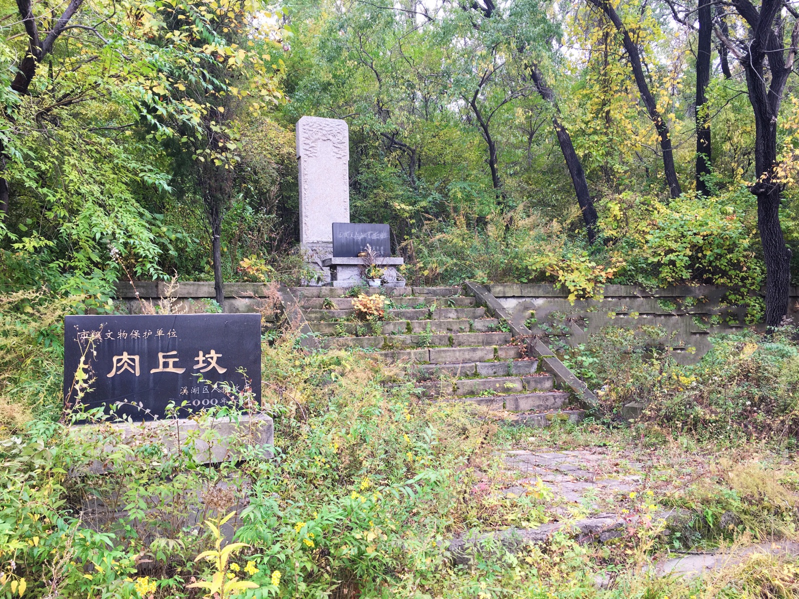 本溪:中国建筑遗产"本溪湖工业遗产群"