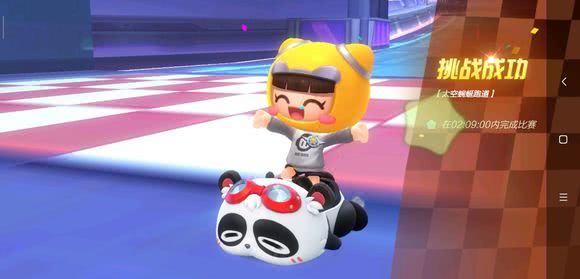 跑跑卡丁车守护黑妞太难?其实你要换个思路,无压力教程通过!