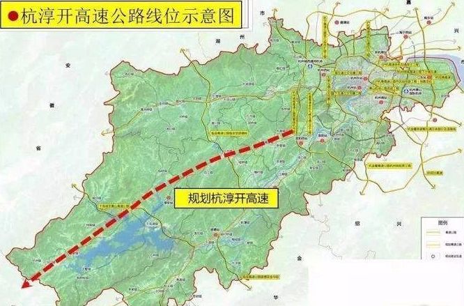 「杭淳开高速公路新进展」杭州段新路方案通过评审!