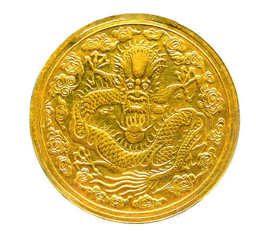 大清金币精品欣赏
