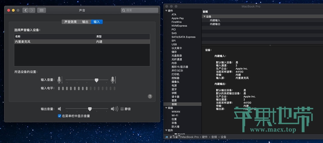 戴尔 xps13 9360(i7-7560u,16gb,512gb,qhd )黑苹果