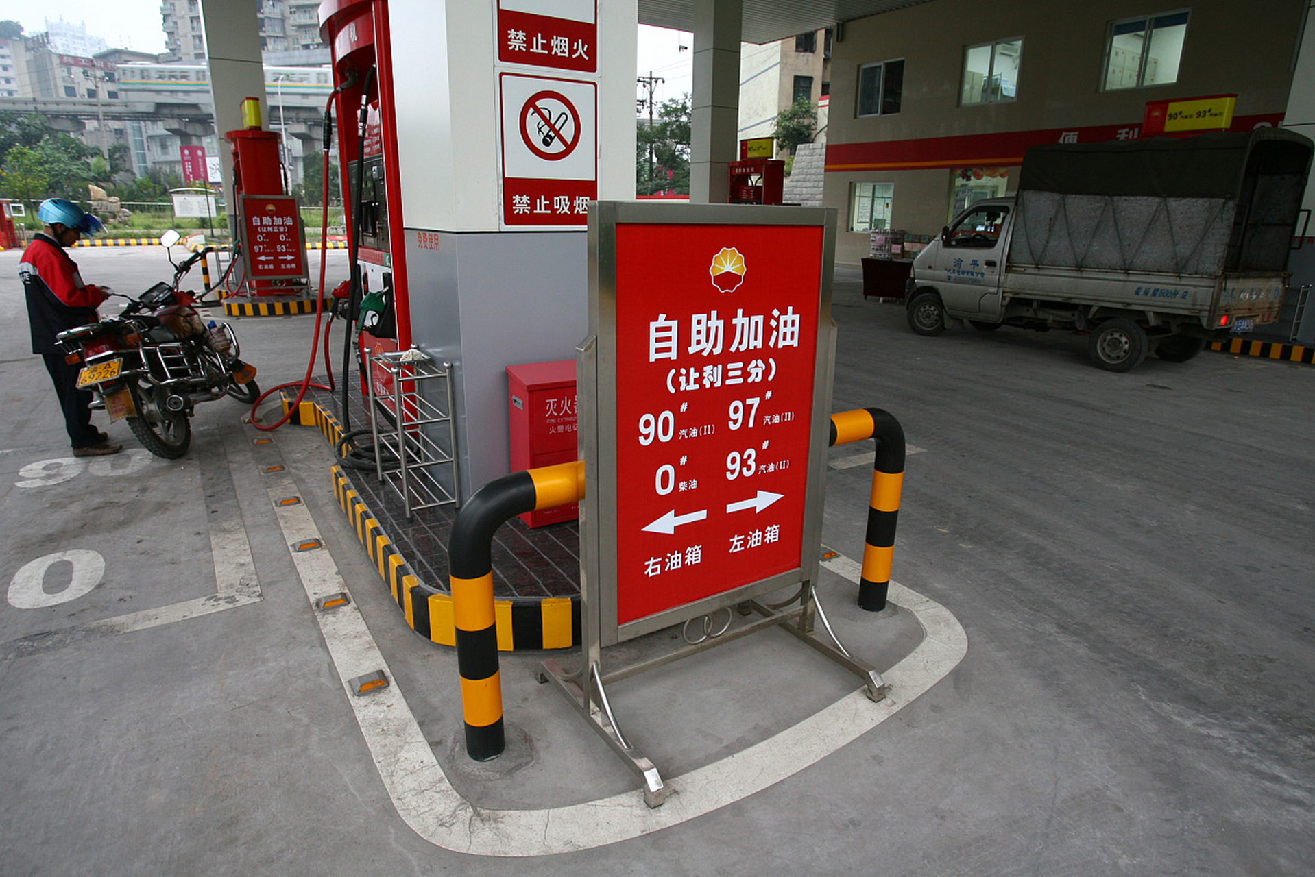 81%,汽柴油上涨幅度235元/吨,折合92号汽油每升上调0.18~0.21元