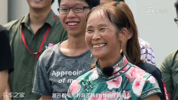 三一重卡梁林河:我是卡车人,一直有个卡车梦