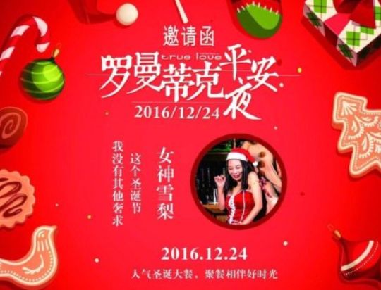 真实事件改编(十七):"红蜘蛛"杀人事件