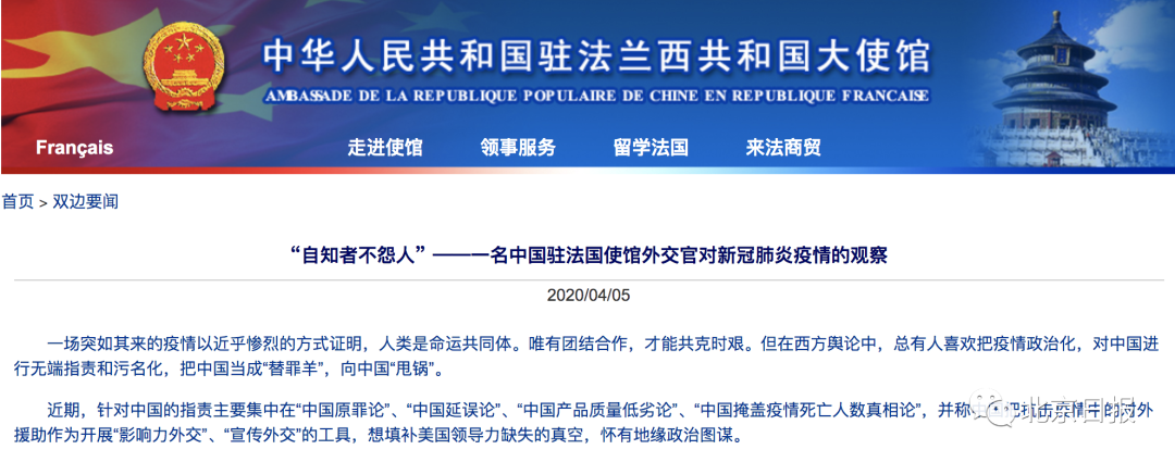 推荐@为什么这时炒作“低估死亡人数”说法?西方“甩锅”,我大使有力驳回