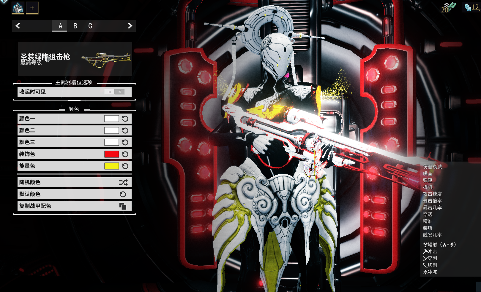 星际战甲:狙击枪之王,圣装绿陶狙击枪的两大流派配卡攻略