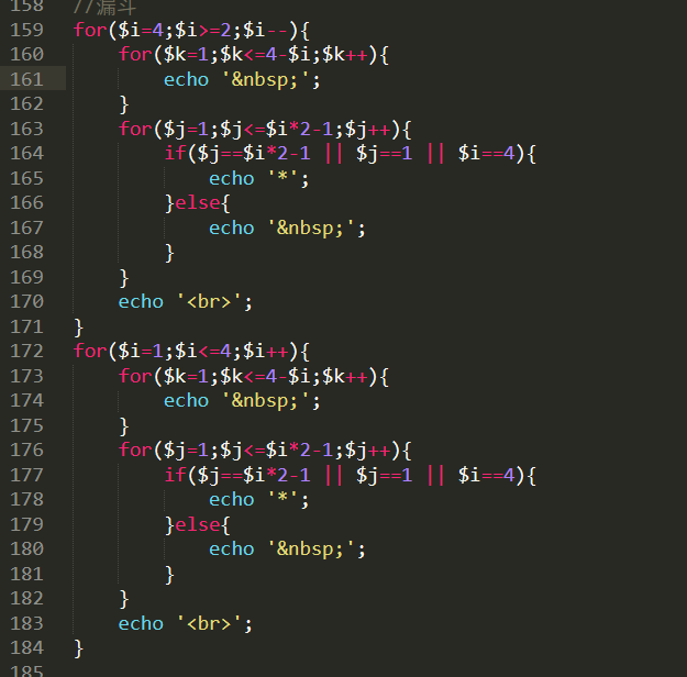 php学习之流程控制中循环结构