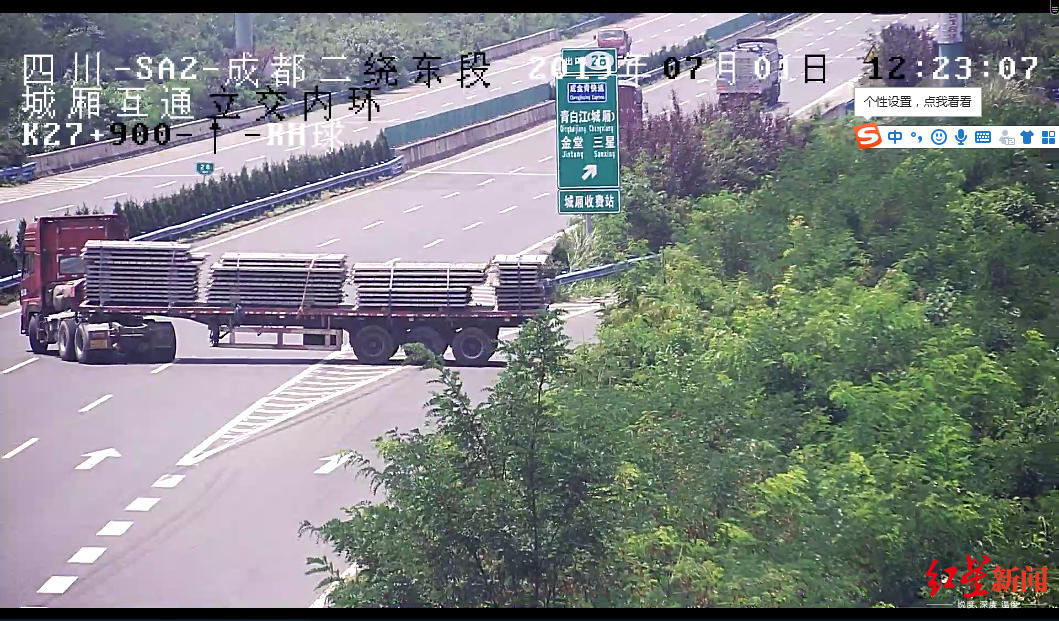 惊险!重型半挂牵引车高速收费站口调头逆行 12分扣完