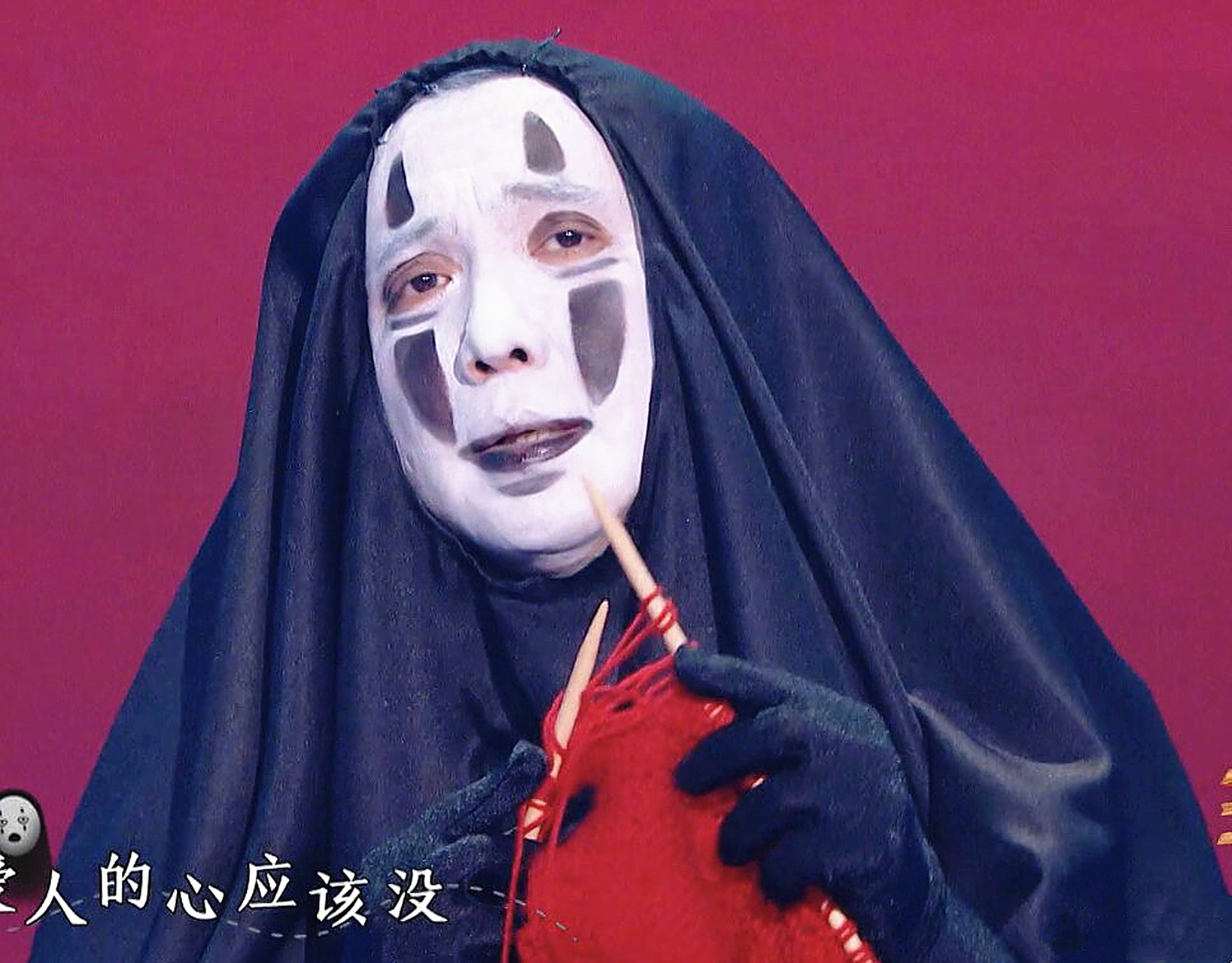 在《王牌对王牌》最新一期的节目中,沈腾cos的无脸男造型真的笑爆了