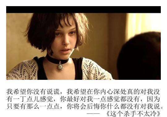 《这个杀手有点冷》