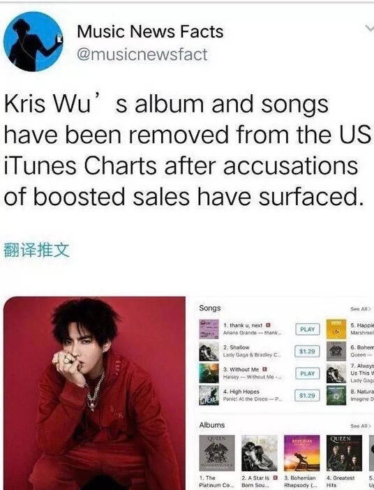 kris wu,克里斯吴