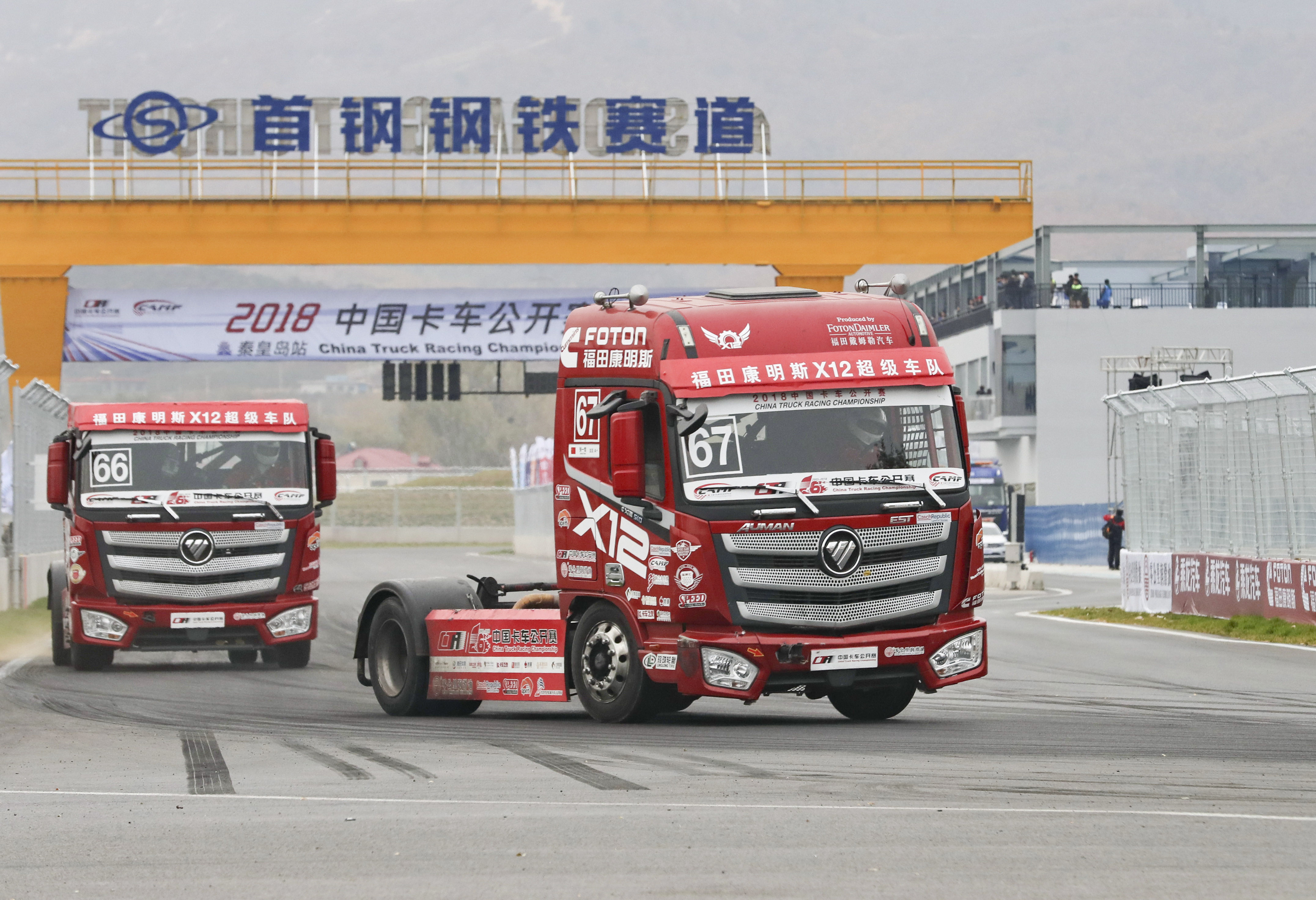 汽车——2018ctr中国卡车公开赛秦皇岛站赛况(2)