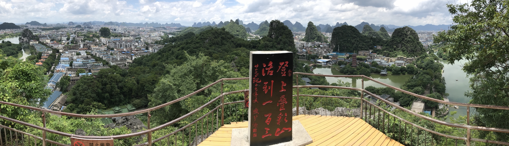 amy慧带你游桂林,登上叠彩山活到一百三,我行动了,你心动了吗