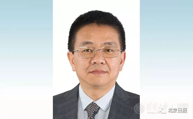 彭刚任清华副校长(附简历)