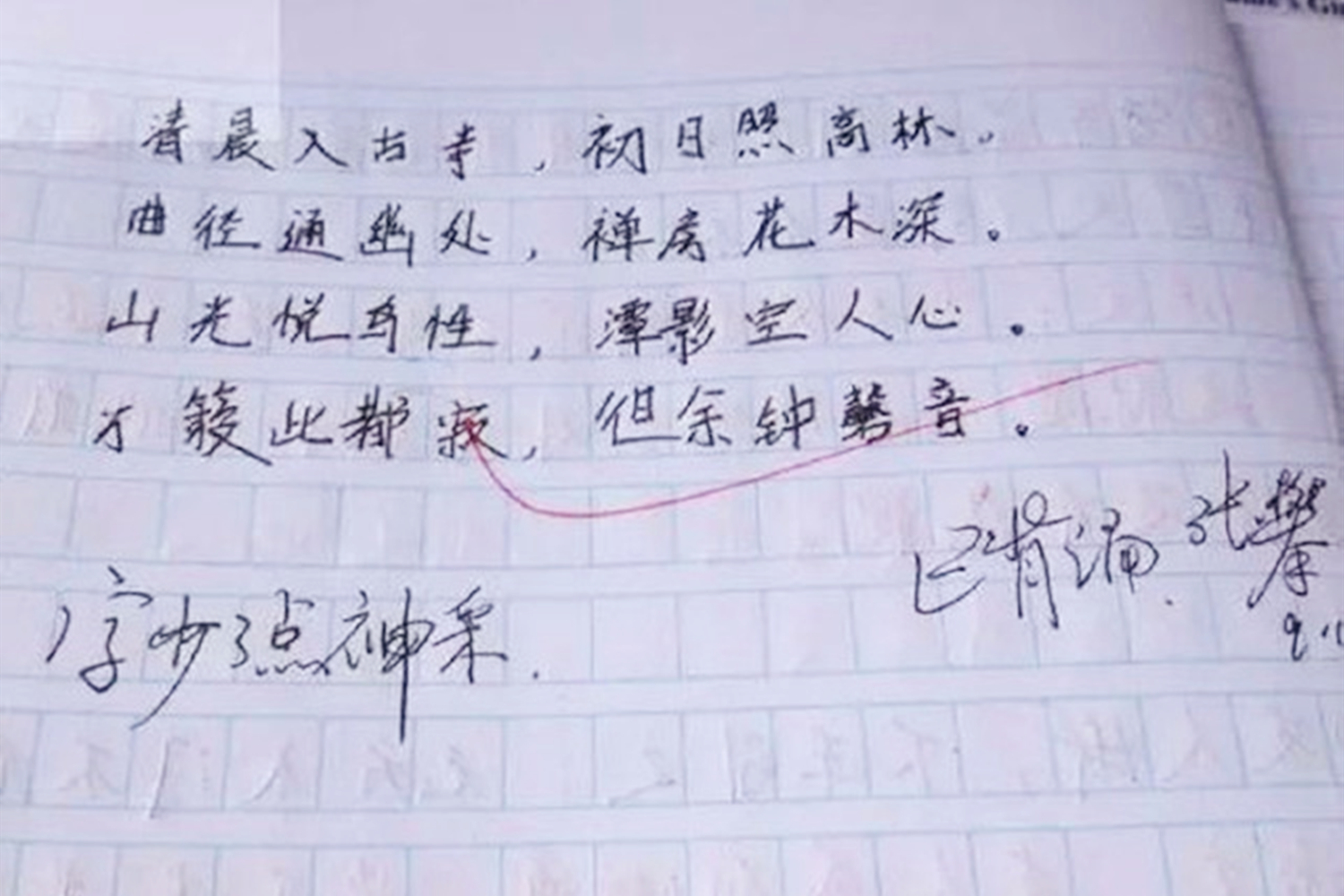 小学生模仿父母签字,班主任看后一脸懵圈,现在的小孩太聪明了