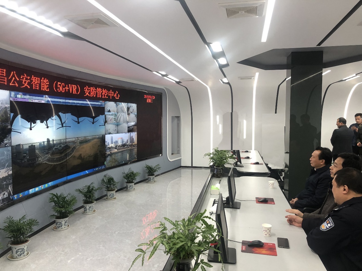 秋水广场智能(5g vr)安防管控中心(图片由叶红兵提供)