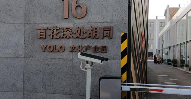 百花深处,老北京最浪漫的一条胡同,也是很有故事的一条胡同