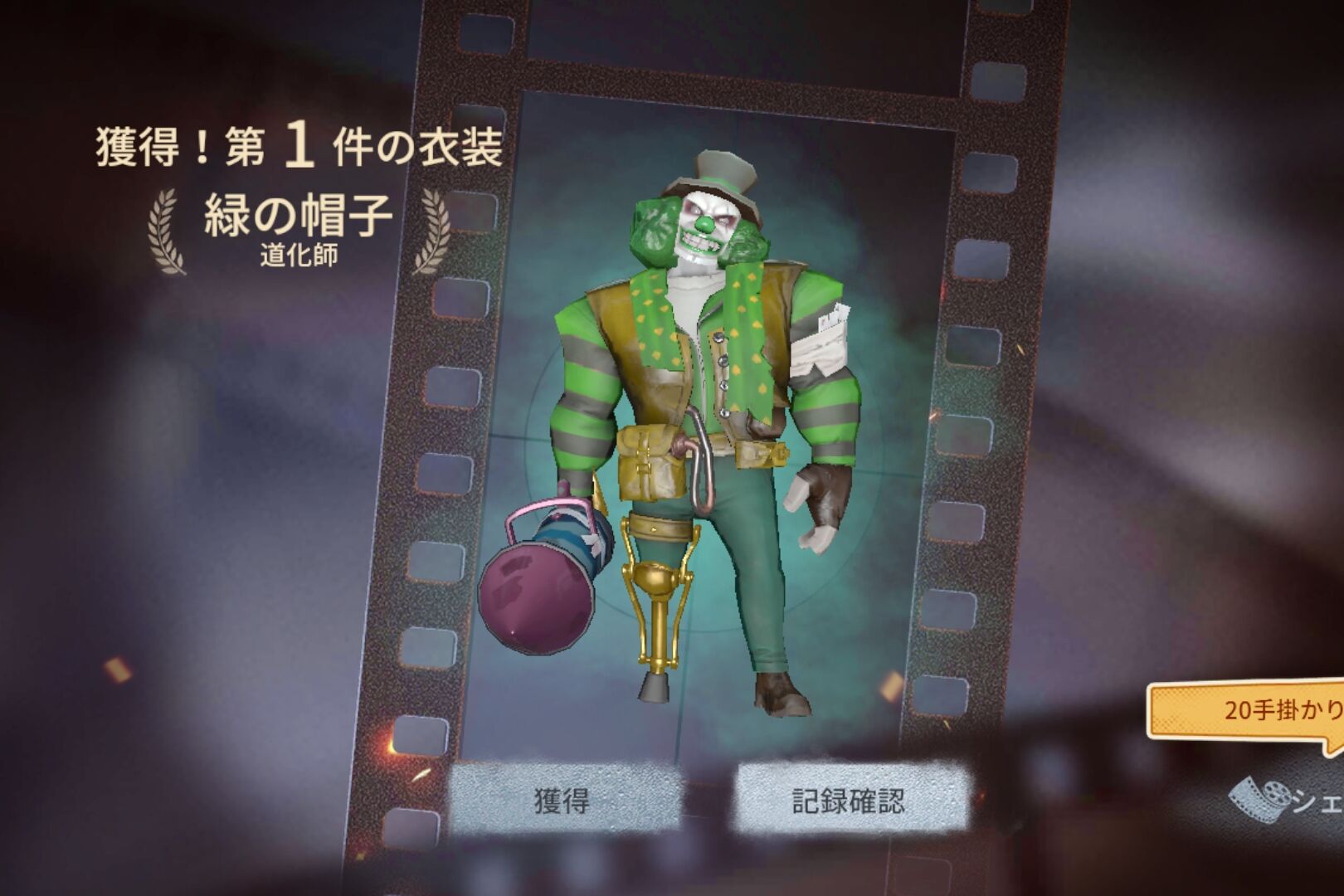 第五人格:国际服老外抽到第一款时装很开心,国服玩家看后笑喷