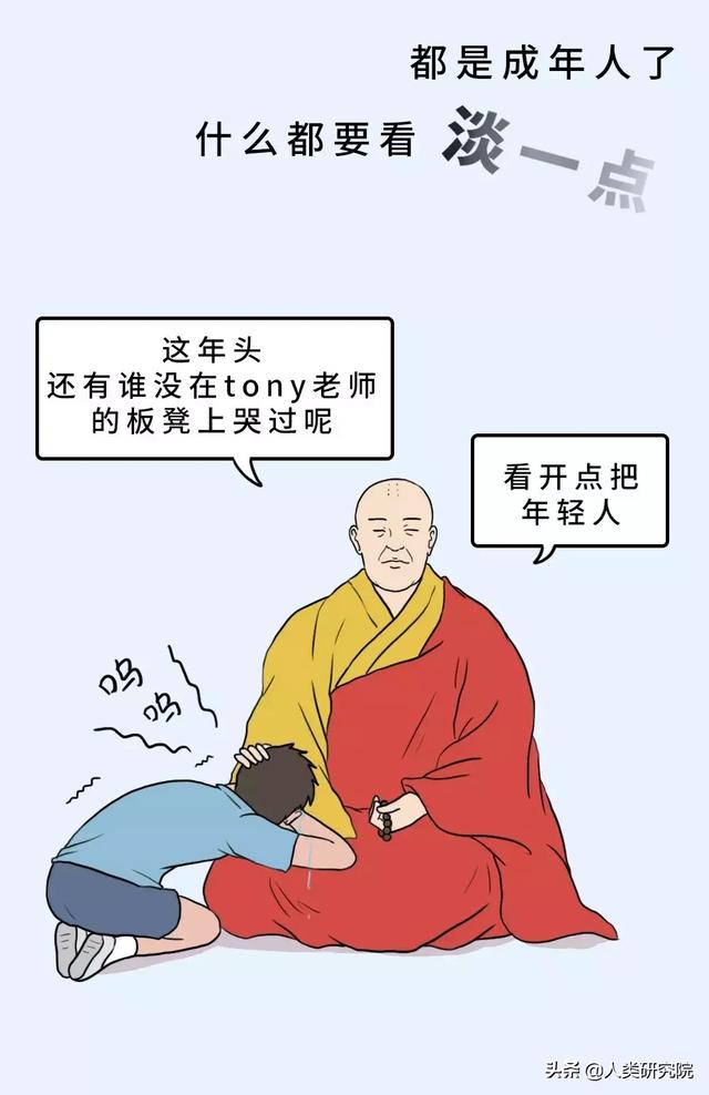 理发师眼中图片