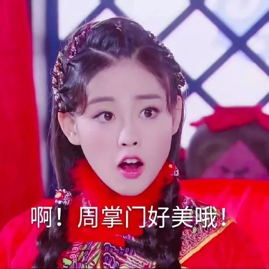 祝绪丹搞笑表情包:祝祝化身斗图界的暴发户,强势来袭