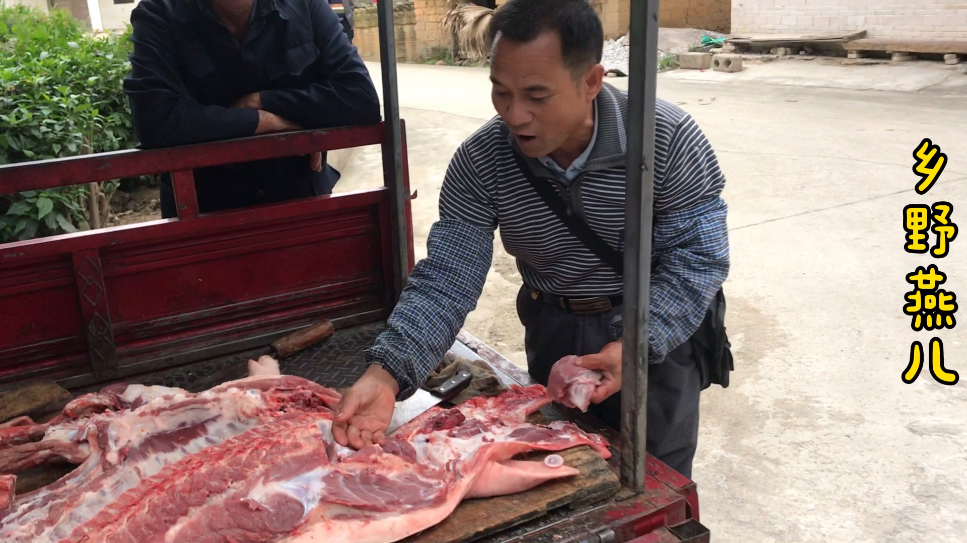 猪肉佬又进村咯,用这一把老称不用多久就卖光一头猪