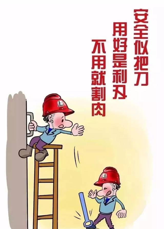 2 关于注安师的几个有效期您需要了解   2018年安全工程师考试成绩