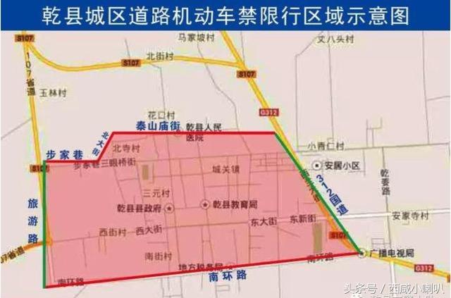 濮阳县限行区域示意图图片