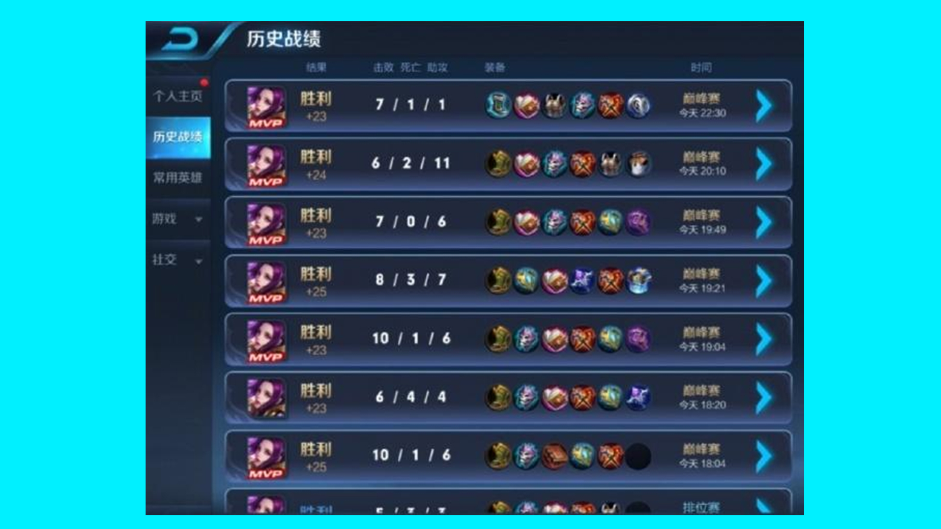 王者荣耀:芈月30连胜,全靠两件装备,网友:能打100个猴子
