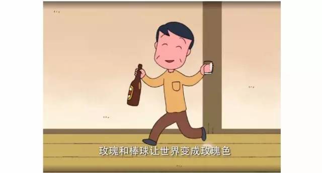 樱桃小丸子一家的新中产生活