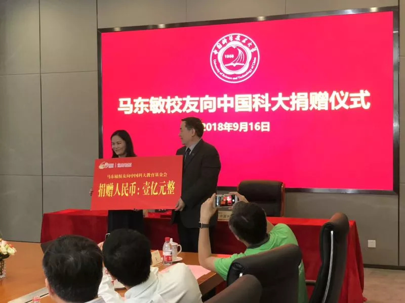 杨元庆毕业学校图片