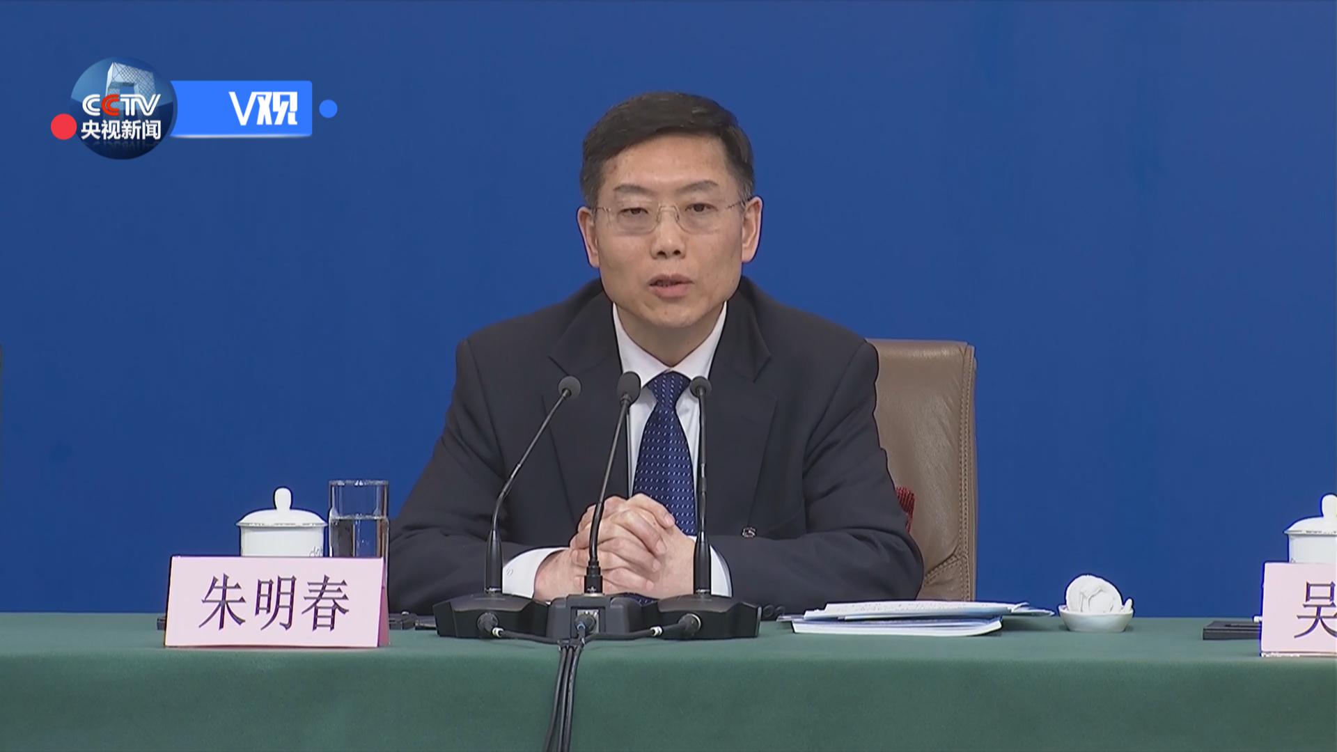 「v观」朱明春谈国有资产监督报告:建国以来首次报了一本全口径的明白