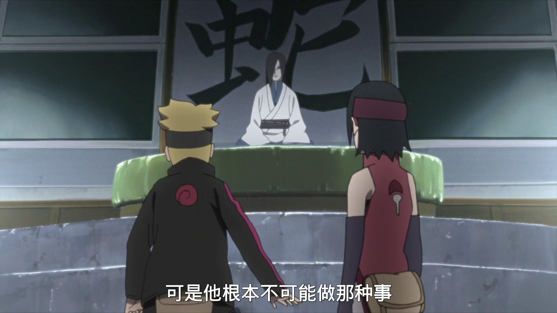 火影博人传73集:大蛇丸戏耍大和队长,一个问题让博人陷入沉思!