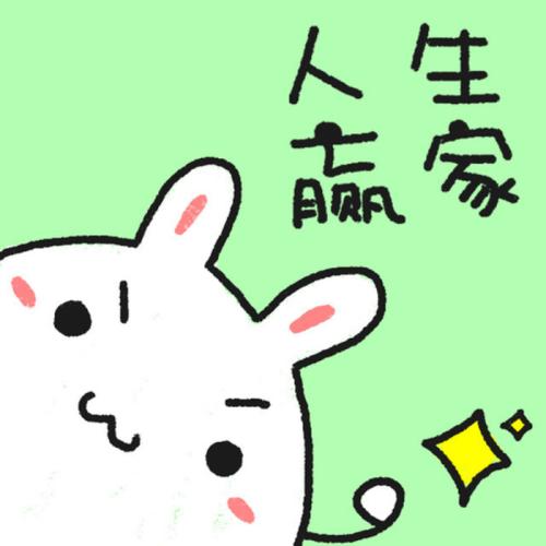 梦想还是要有的,万一见鬼了呢?向着国家重点大学前进!