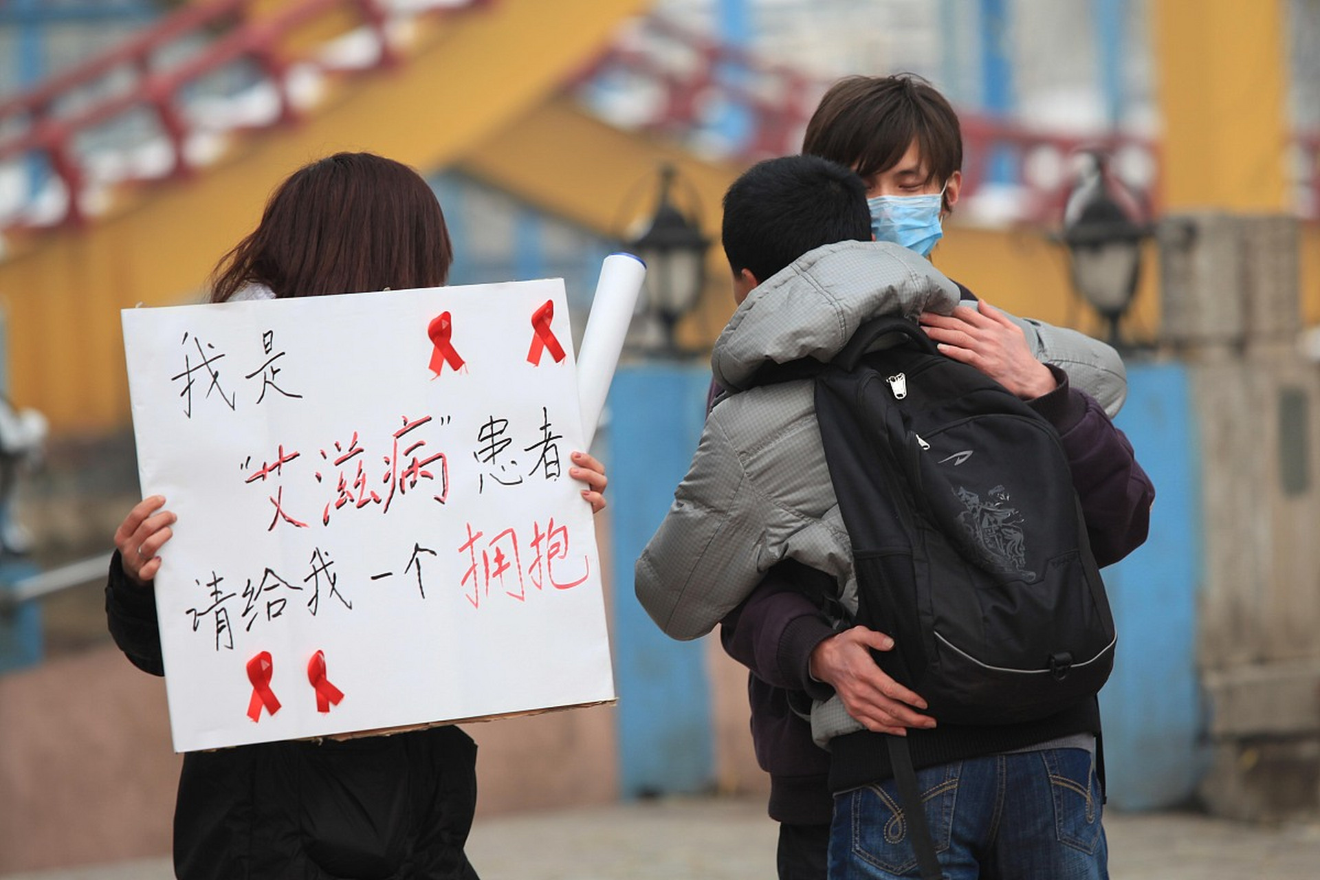 艾滋病患者的内心充满了勇气和坚强!