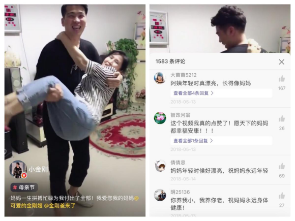 "小金刚"拍幽默短剧风靡火山小视频 网友:一家人温馨幸福让人羡慕